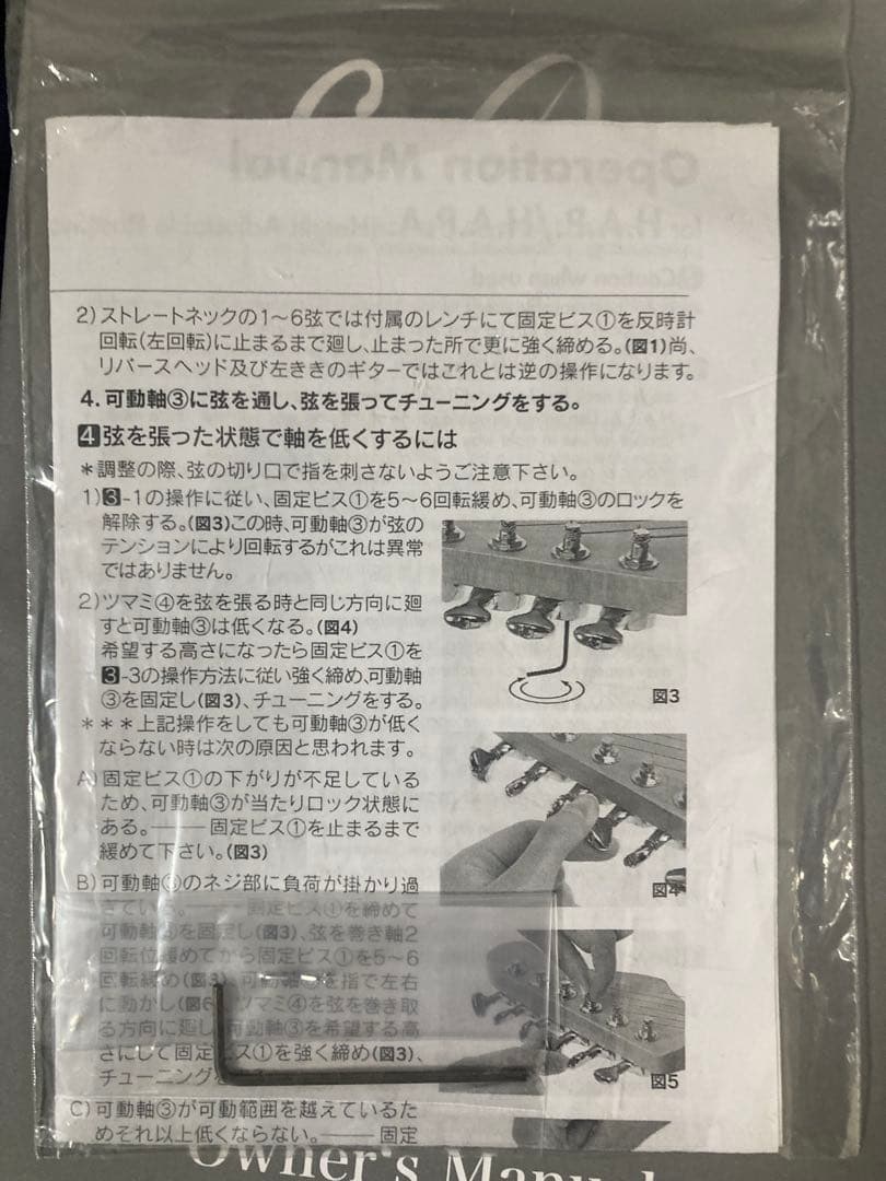 ギター Caparison Dellinger Prominence