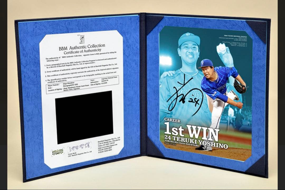 吉野光樹 選手　プロ初勝利記念　直筆サイン入りフォトファイル