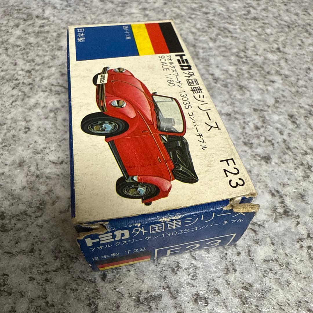 トミカ青箱外国車シリーズF23 BMW320i＆フォルクスワーゲン