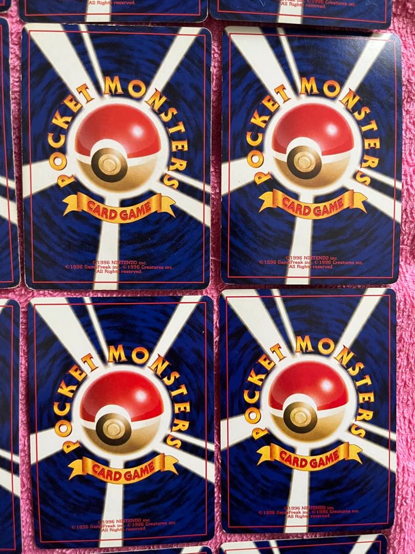 旧裏　キラ　まとめ売り