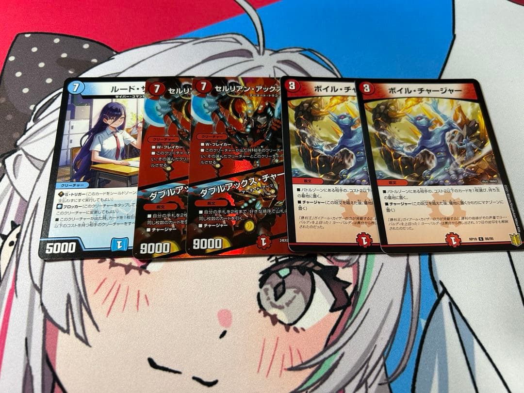 ラッカ庵野　微高レア