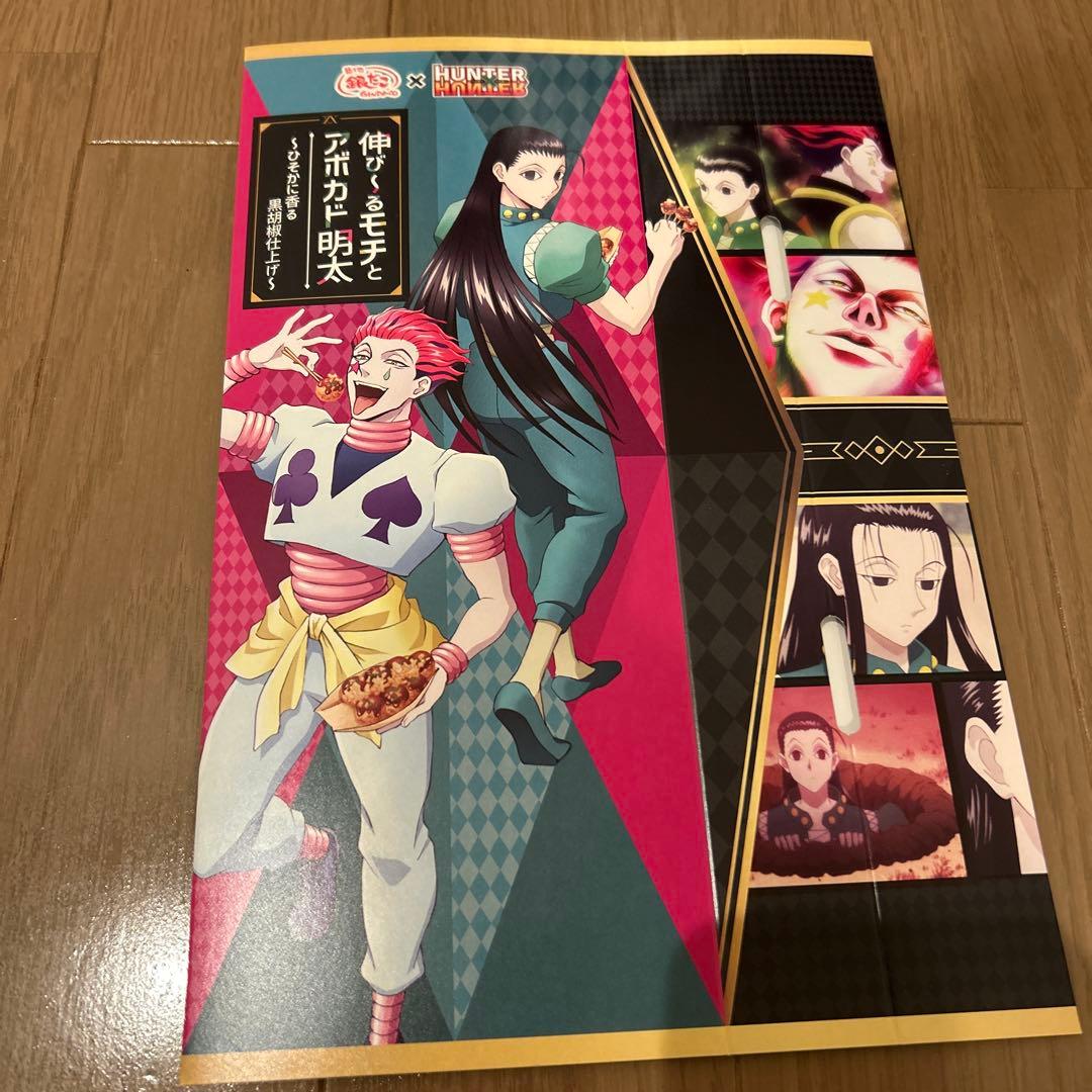 【HUNTER×HUNTER】フィギュア9点＆銀だこコラボカード1点＆シール3点