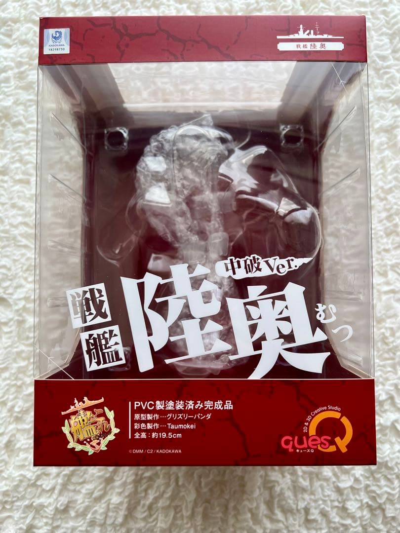 艦隊これくしょん-艦これ-陸奥　限定中破ver. フィギュアキューズQ 美品