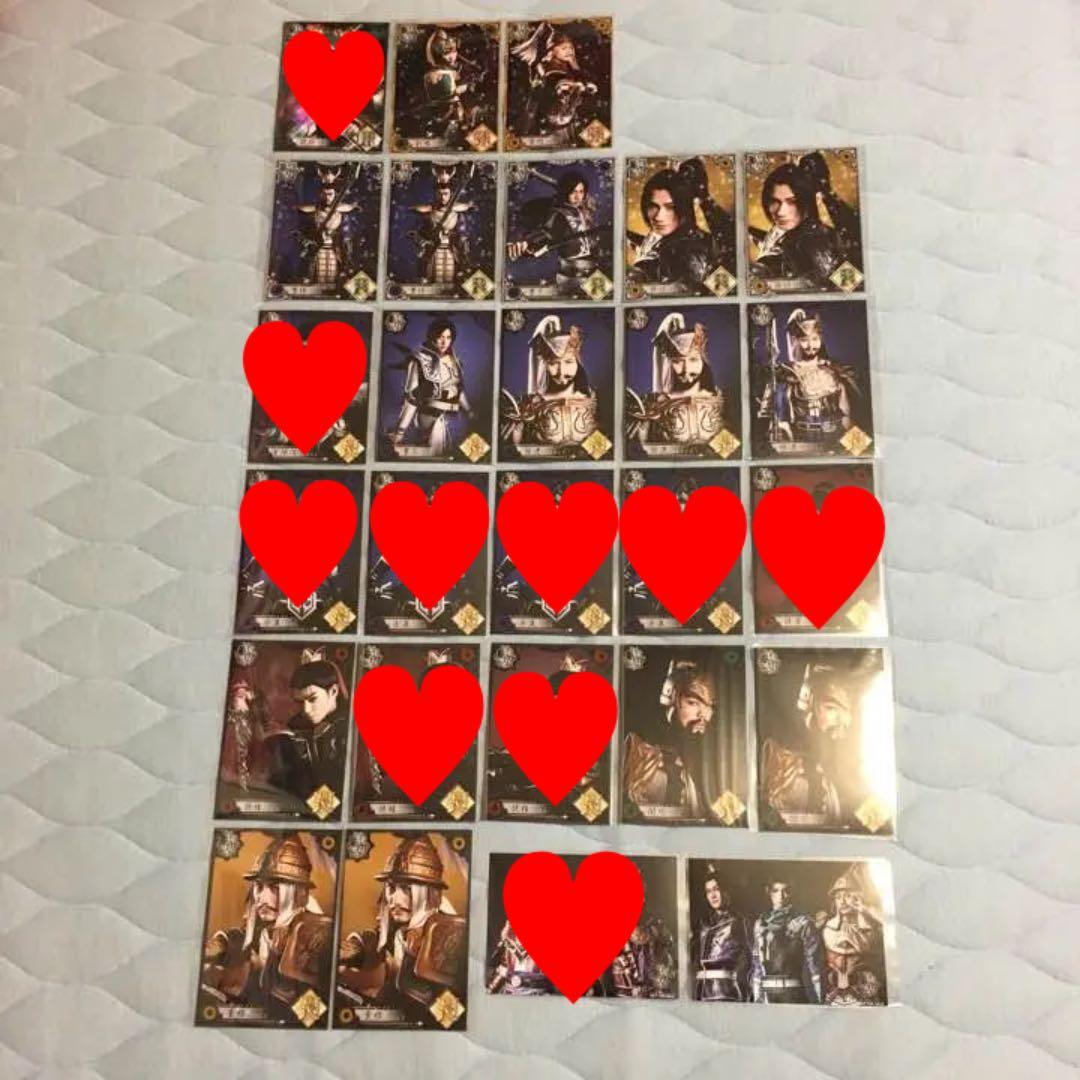 舞台 真・三國無双 トレブロ&大阪特典ブロマイド