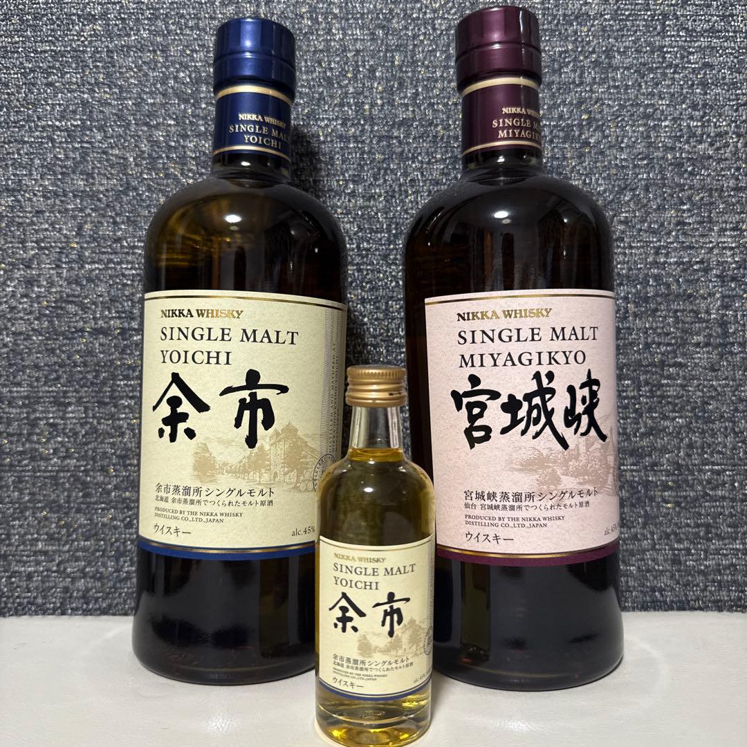 ニッカウイスキー　シングルモルト　 余市 宮城峡 セット　 余市小瓶をお付けして