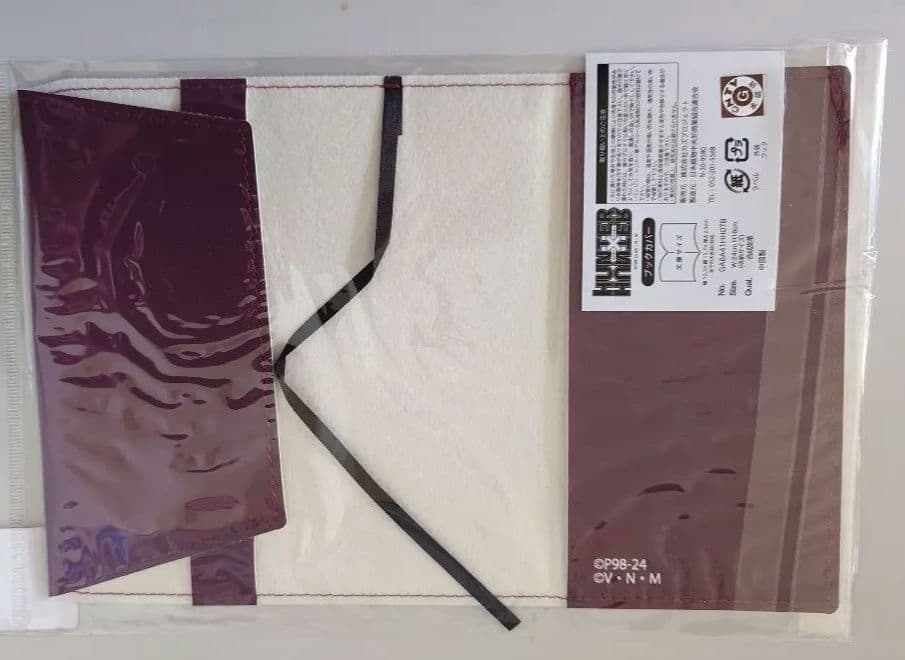 HUNTER×HUNTER クロロ・ルシルフル 盗賊の極意 ブックカバー