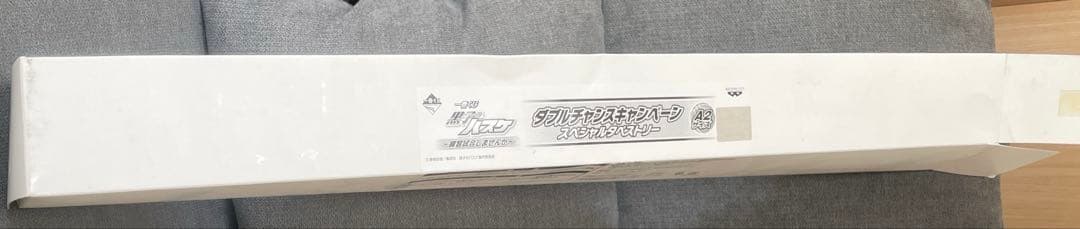 黒子のバスケ1番くじWチャンスキャンペーンスペシャルタペストリー