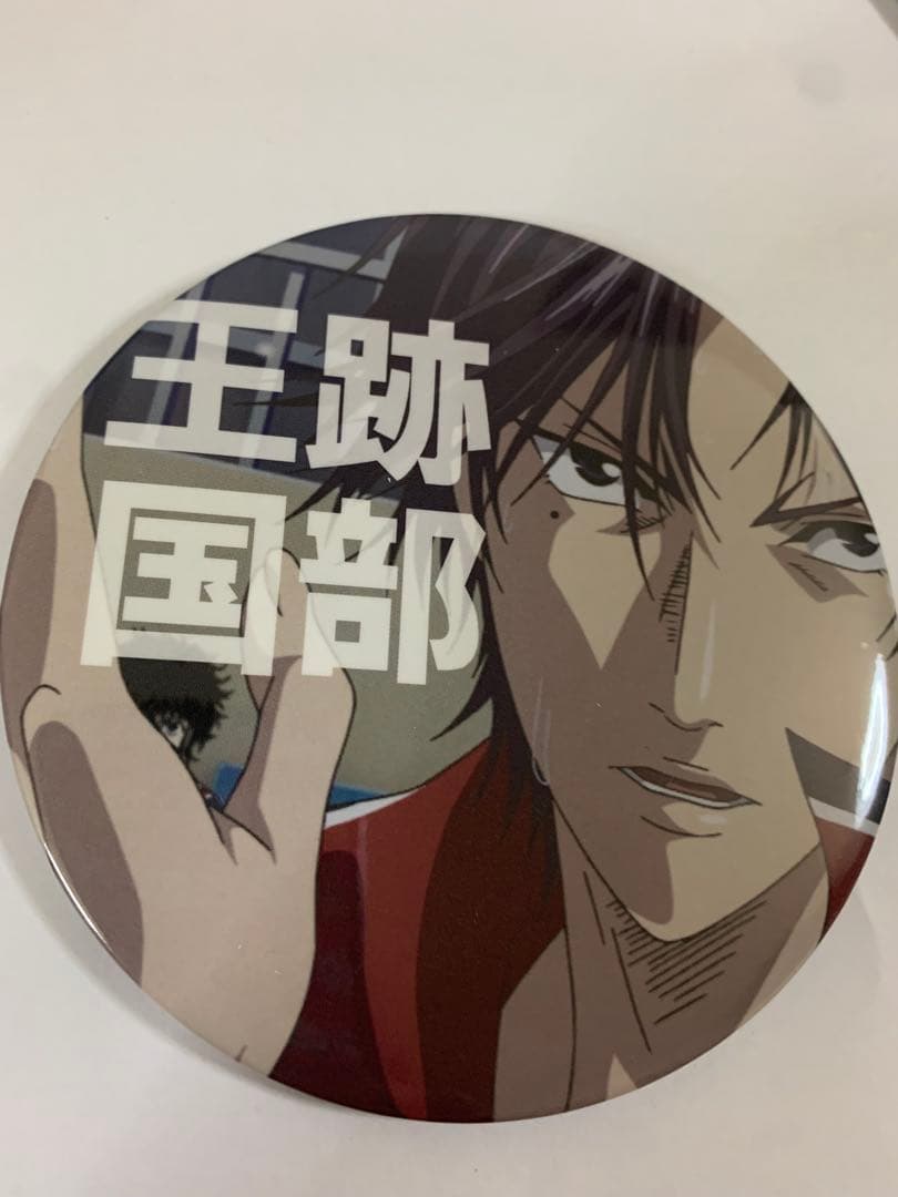 新テニスの王子様　跡部王国　缶バッジ