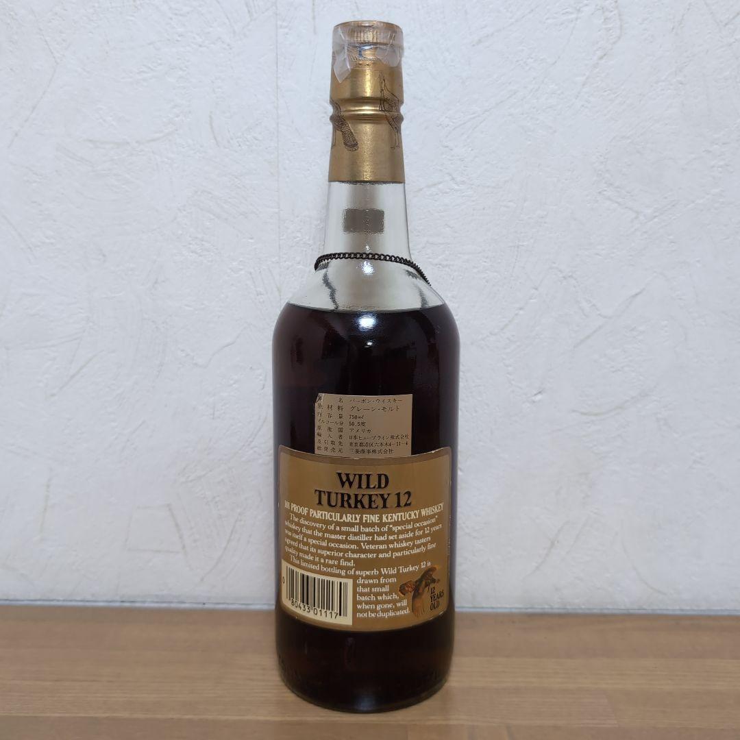 ジ*ル様 WILD TURKEY 12年 バーボンウイスキー