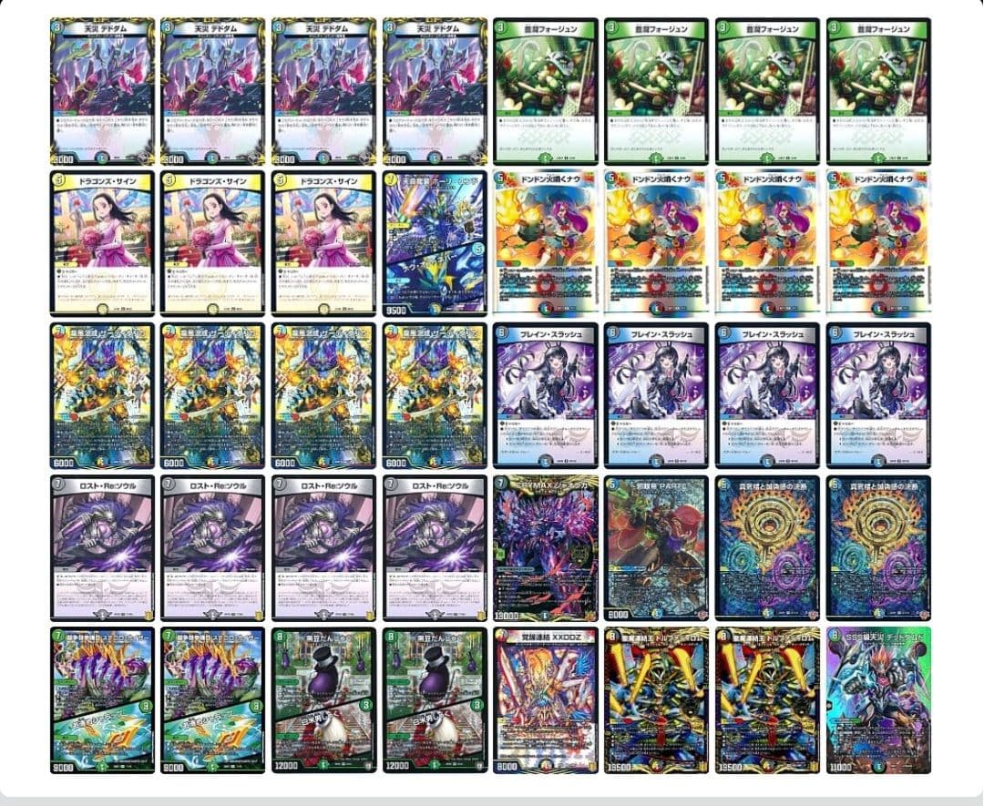 5cザーディクリカデッキ cs入賞構築 最安値