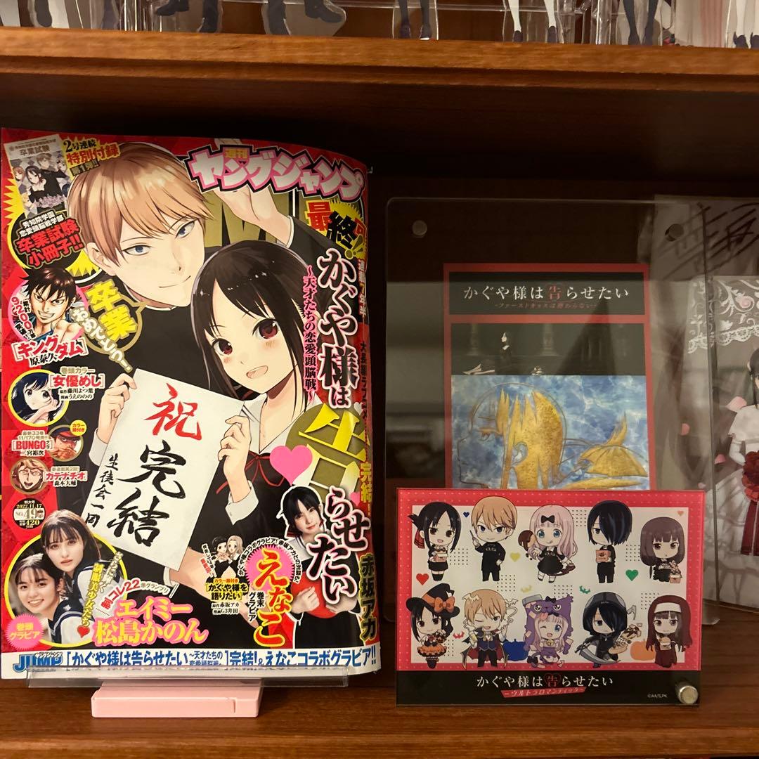 かぐや様は告らせたい　まとめ売り