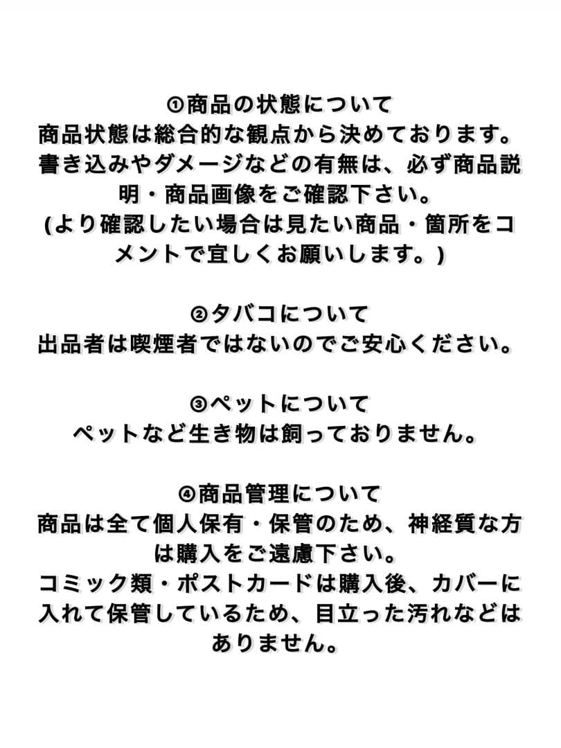 かぐや様は告らせたい　まとめ売り