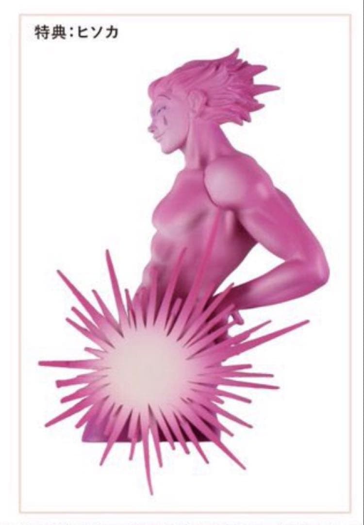 HUNTER×HUNTER rofj フェイスマグネットコレクション　ヒソカ