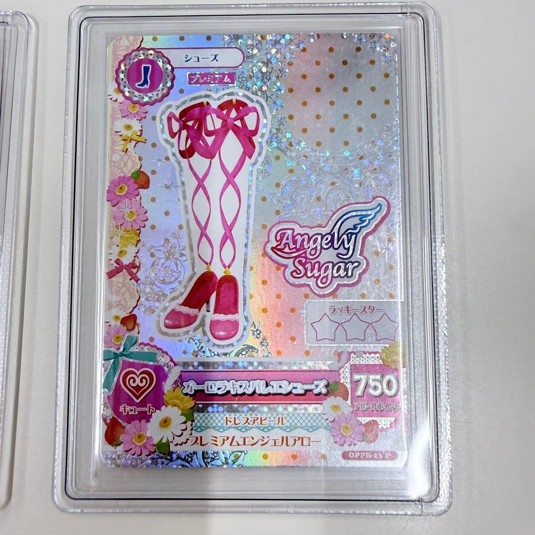 オーロラキスコーデ アイカツ プレミアムカード 星宮いちご