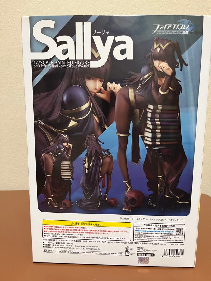 新品未開封　ファイアーエムブレム覚醒　サーリャ　フィギュア