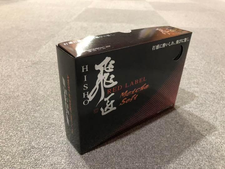 ★白色3ダース★ワークスゴルフ 飛匠レッドラベル めっちゃソフト