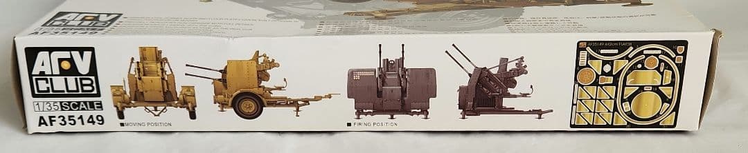 1/35 AFVクラブ「ドイツ2cm4連装 Flak38対空砲+レジン製クルー」