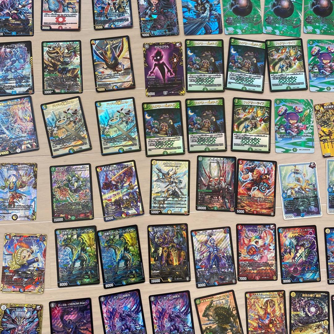 デュエルマスターズ引退品セット③