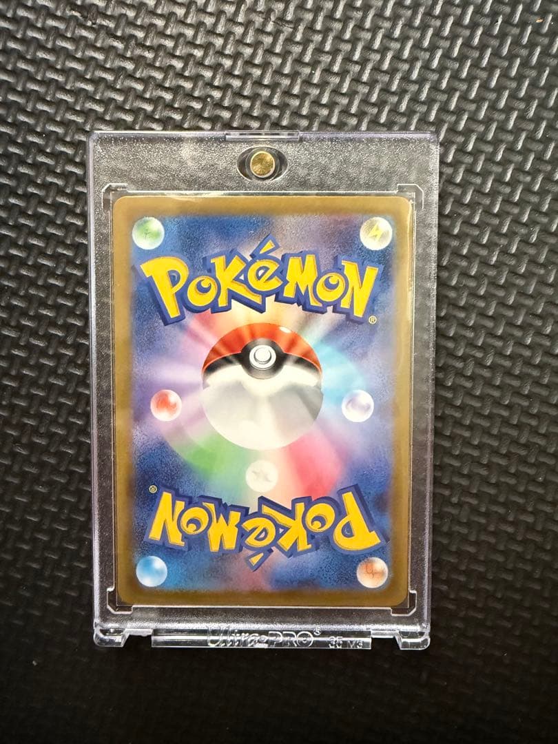 「超美品」メガリザードンXex SAR M2 110/080「インフェルノX」