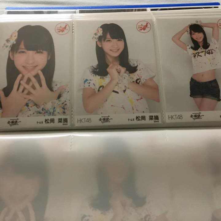 HKT48 松岡菜摘 生写真画像4枚