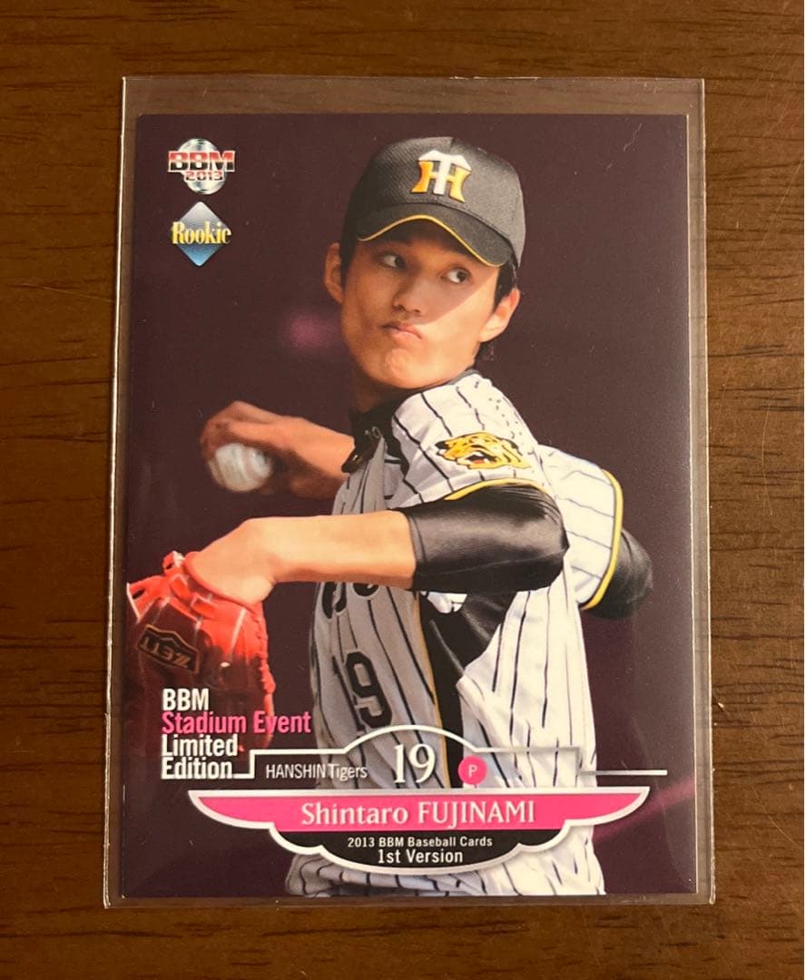 藤浪晋太郎 BBM 2013 ルーキー 1st Versionスタジアム