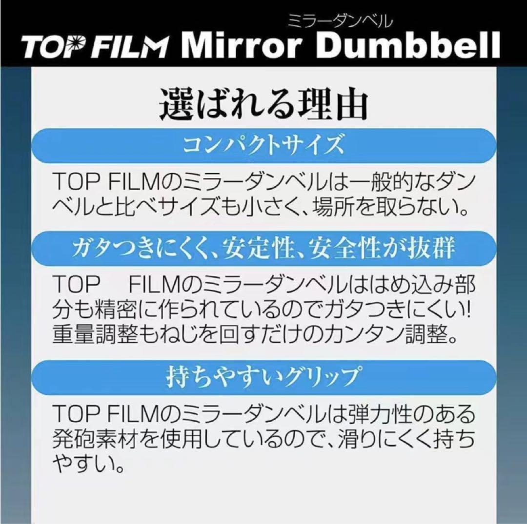 中古美品鏡面ダンベル 10kg 2個セット 可変式 スチールダンベル