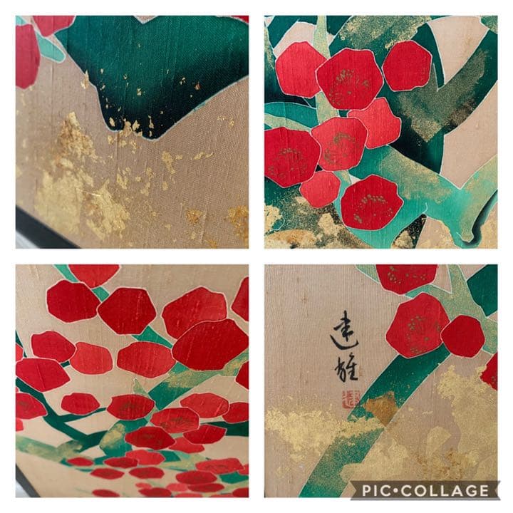 琳派　絹本　紅梅図屏風　梅　屏風　縁起物　日本画　絵画　タペストリー