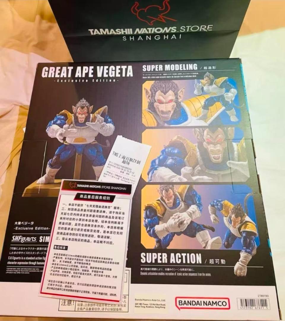 新品S.H.Figuarts 大猿ベジータ 2025 Chinajoy SDCC