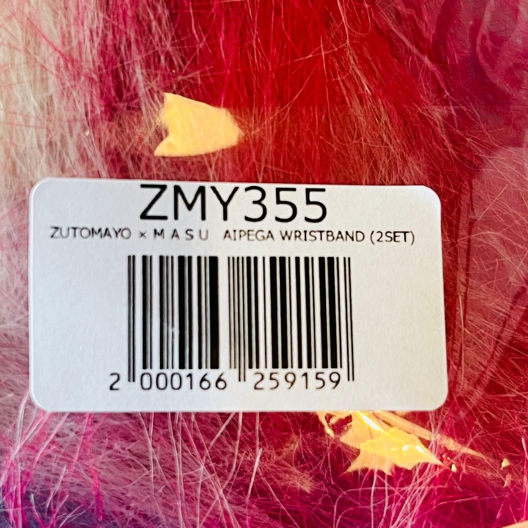 ずとまよ MASU ACAねさん手書きNO. 70ファーフード&リストバンド
