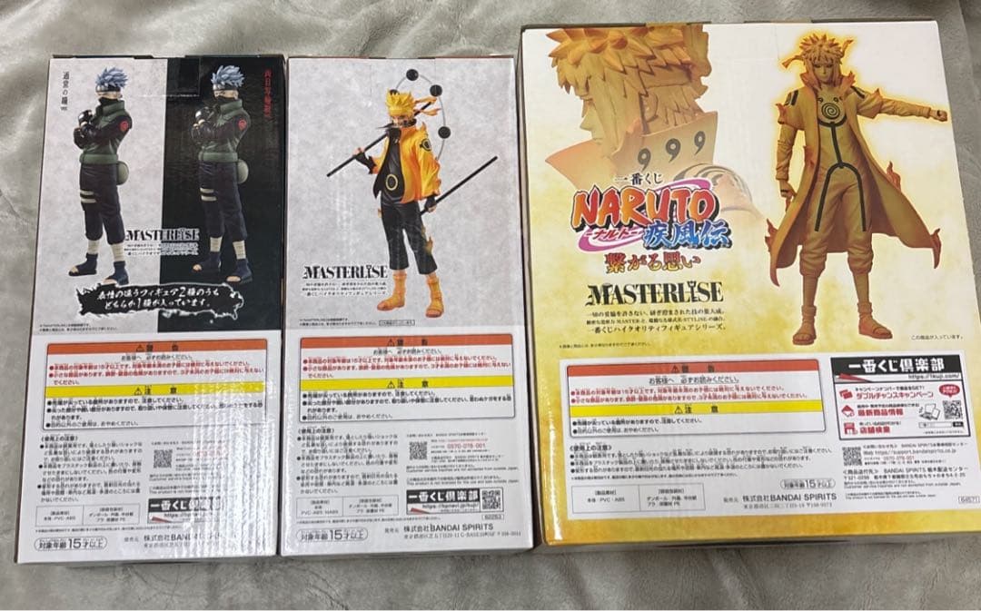 一番くじ NARUTO 紡がれる火の意志 A賞ナルト C賞カカシ　C賞 ミナト