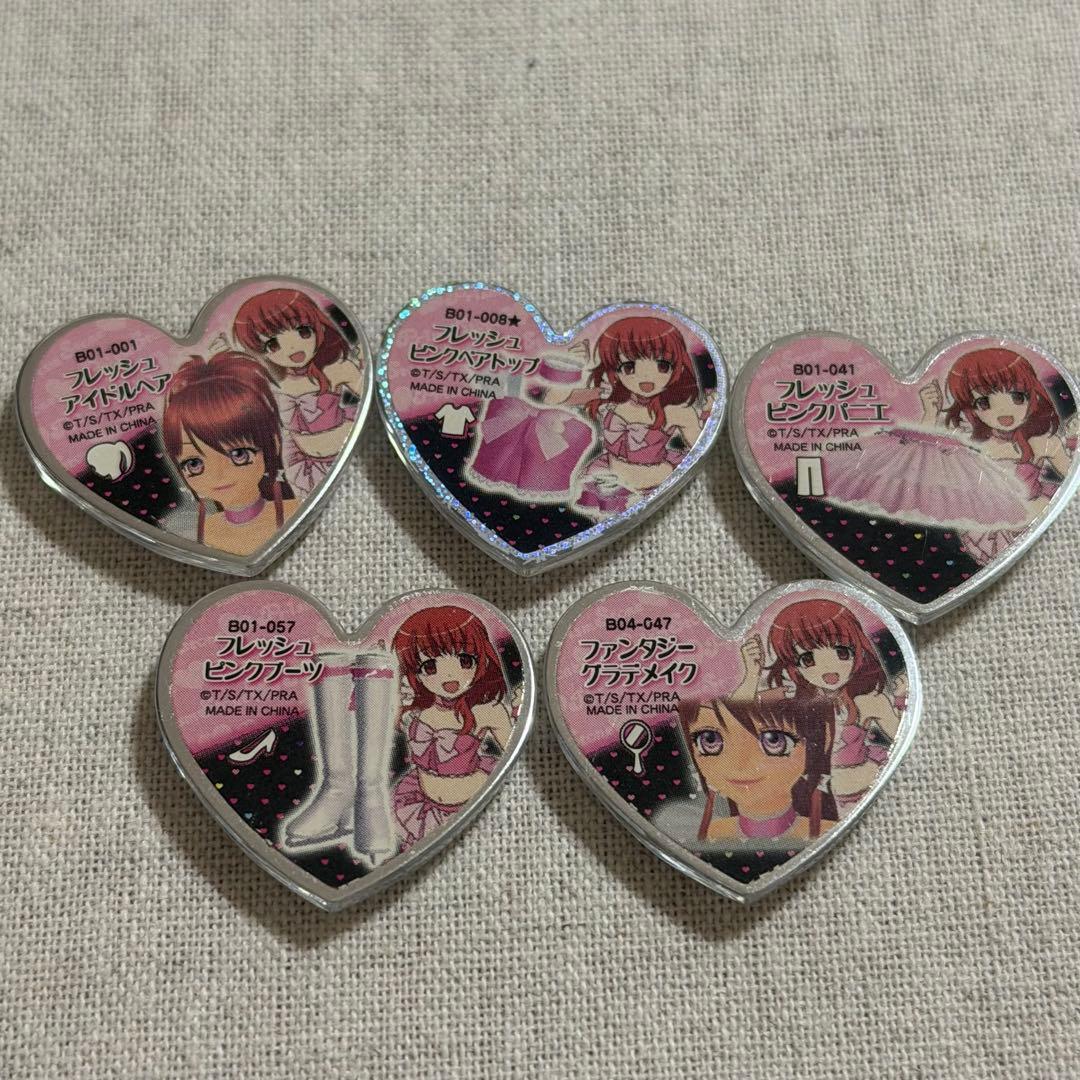 プリティーリズム プリズムストーン フレッシュコーデ コンプ 春音あいら