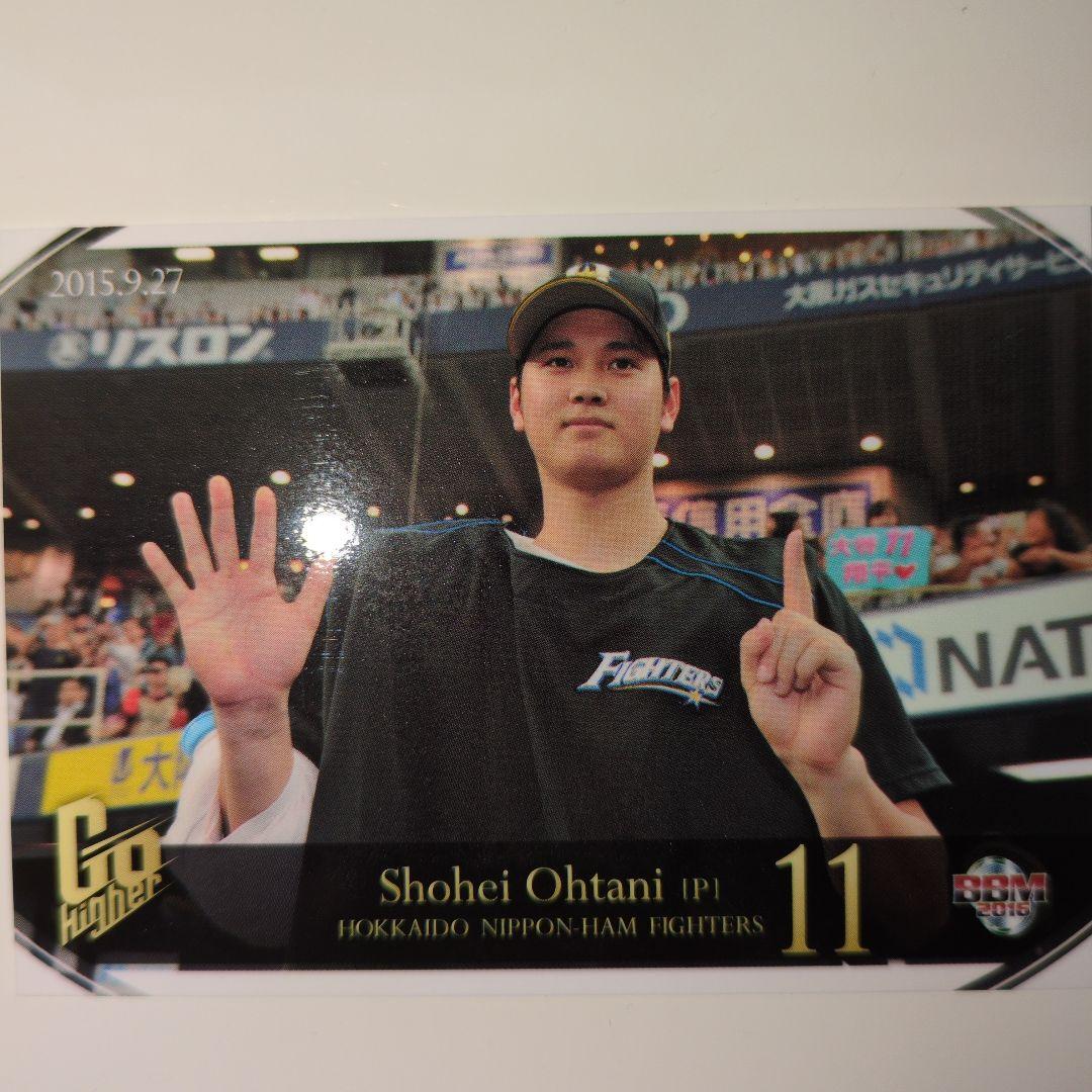 大谷翔平シーズン15勝