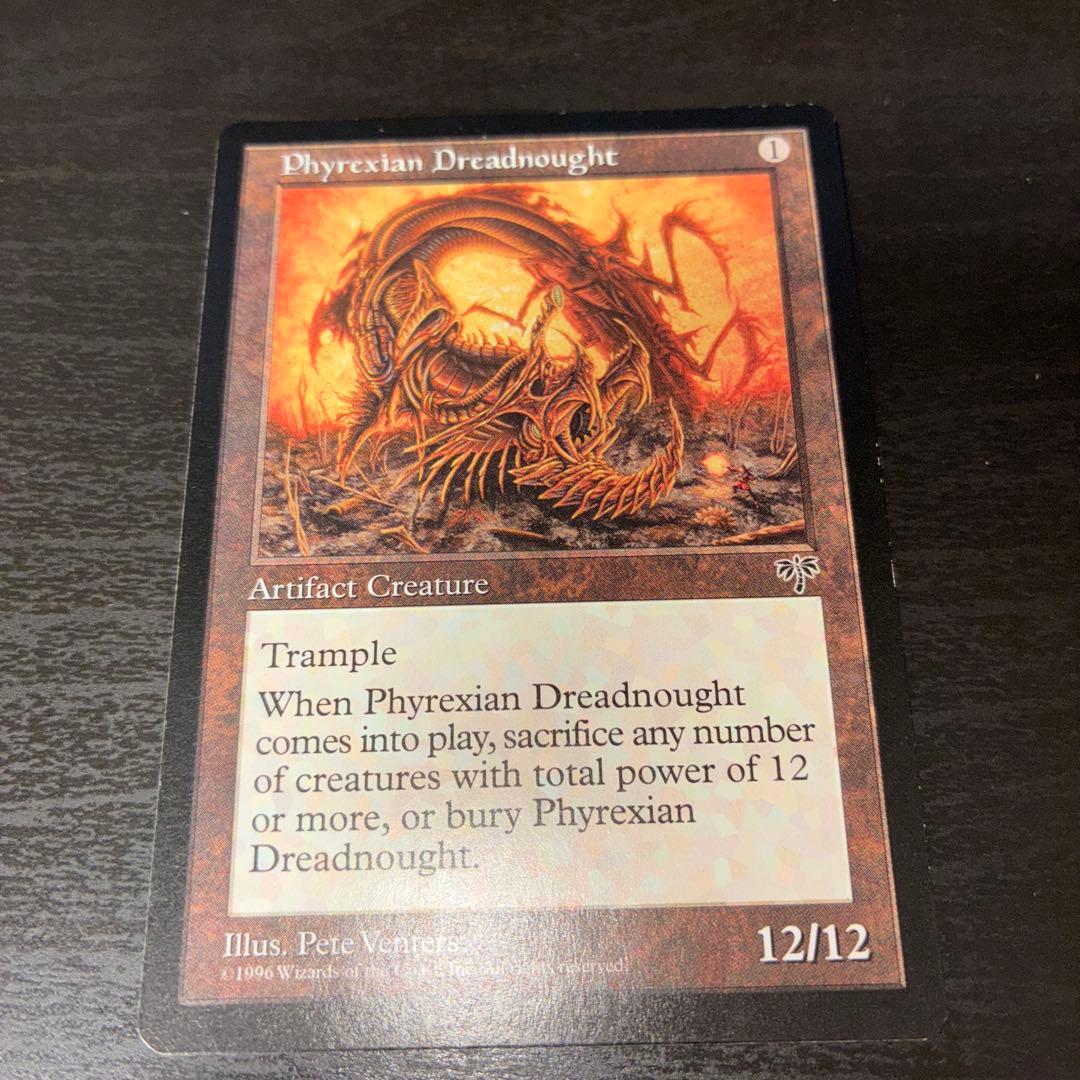 英語版_ファイレクシアン・ドレッドノート