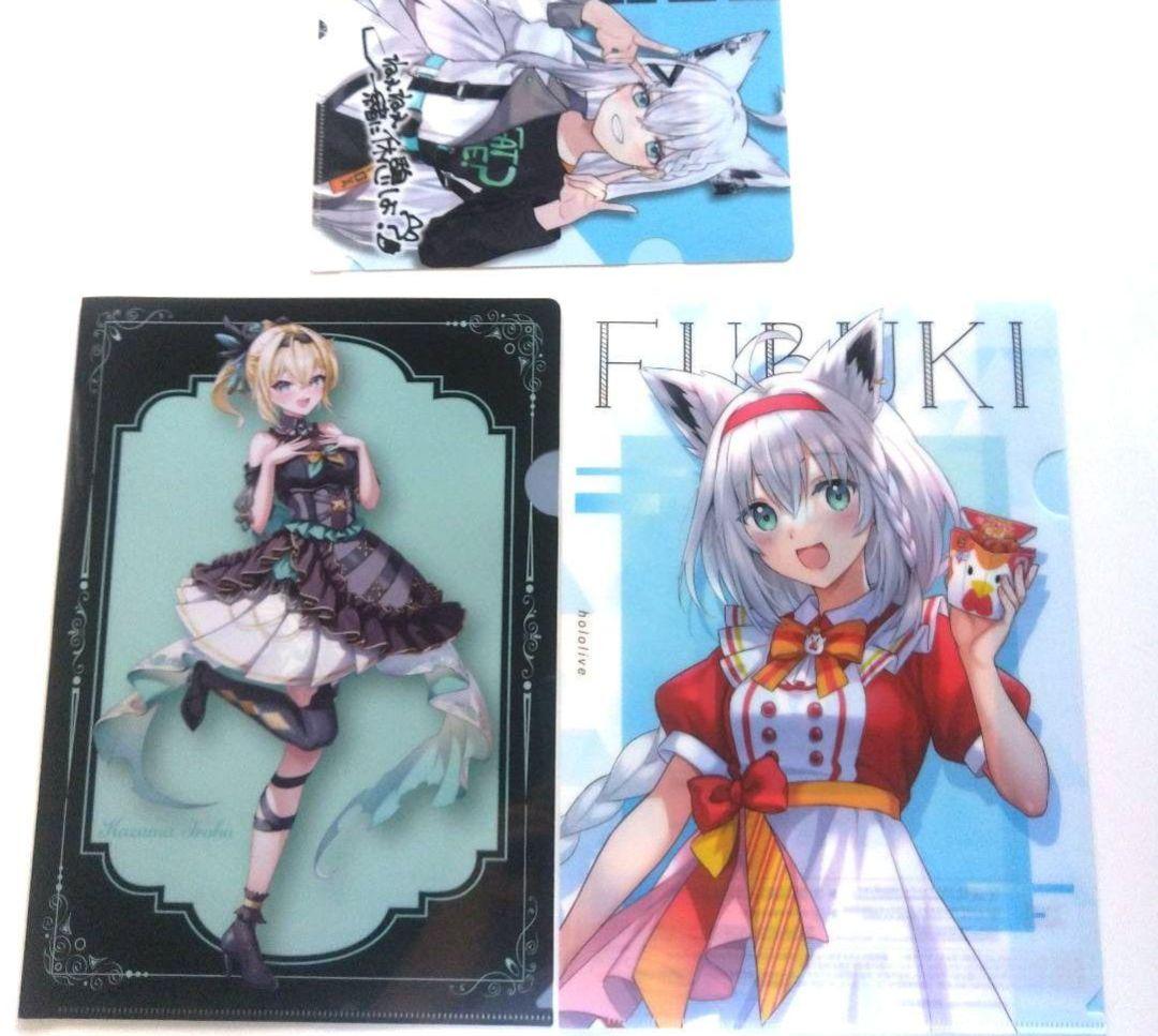 ホロライブ 白上フブキ他まとめ売り