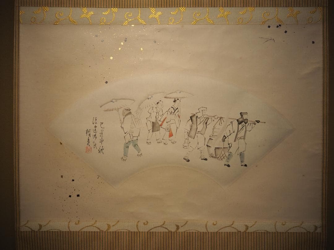 菅楯彦自筆『人物図扇面』掛軸