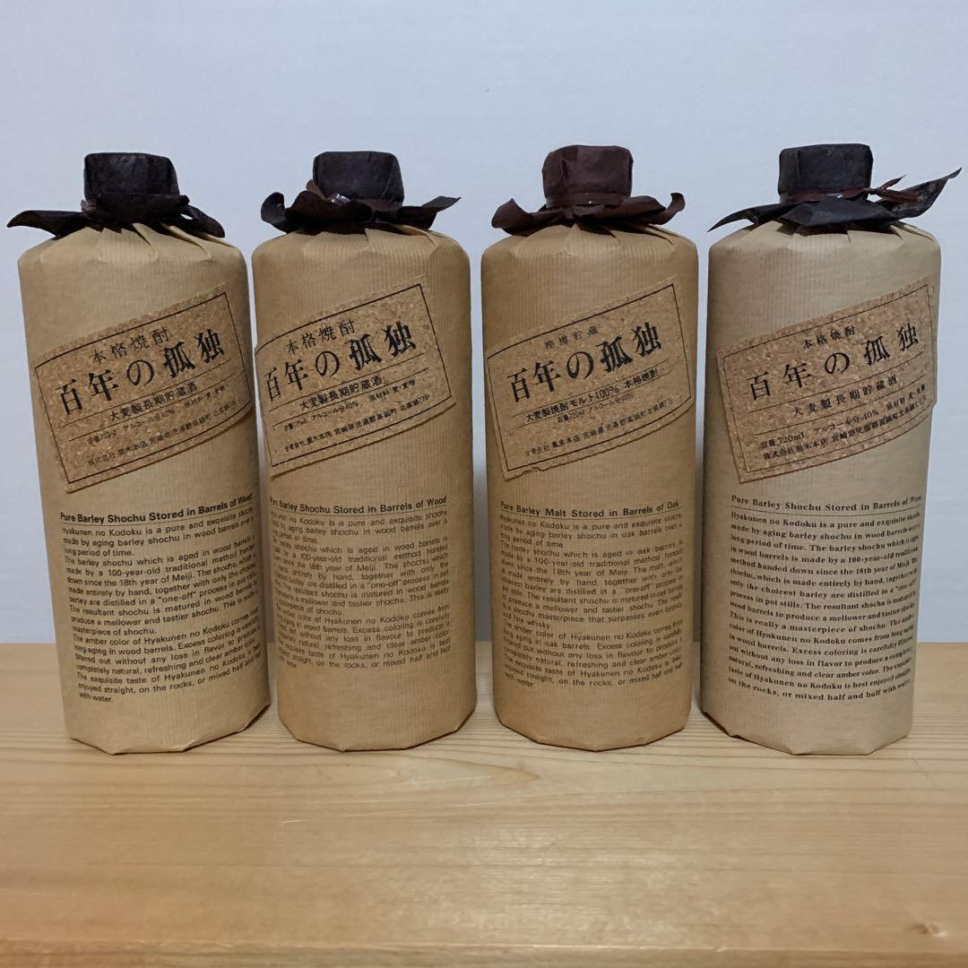 百年の孤独 焼酎 720ml 4本