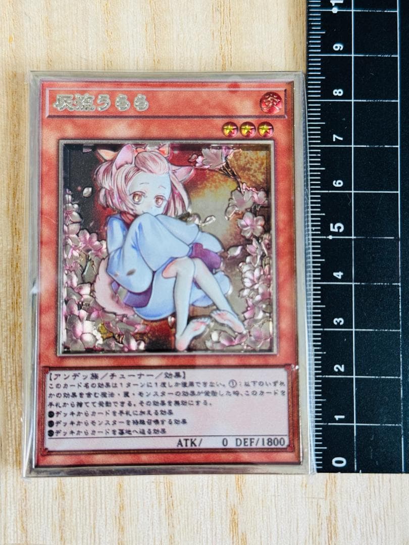 灰流うらら カラー カード 3D 石板 アンティーク