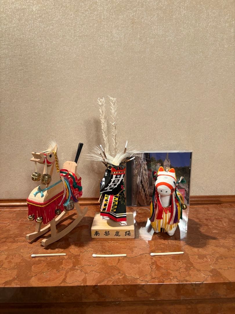 南部 伝統工芸品10点セット