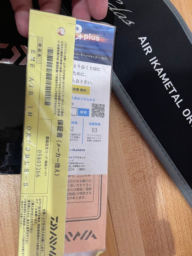 エメラルダスAIR OR70MLS-S イカメタル☆ティップラン☆タイラバ☆激安