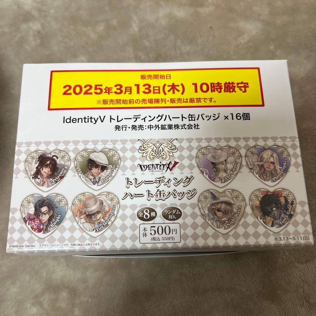 Identity V ハート缶バッジ 新品 BOX セット16個 未開封