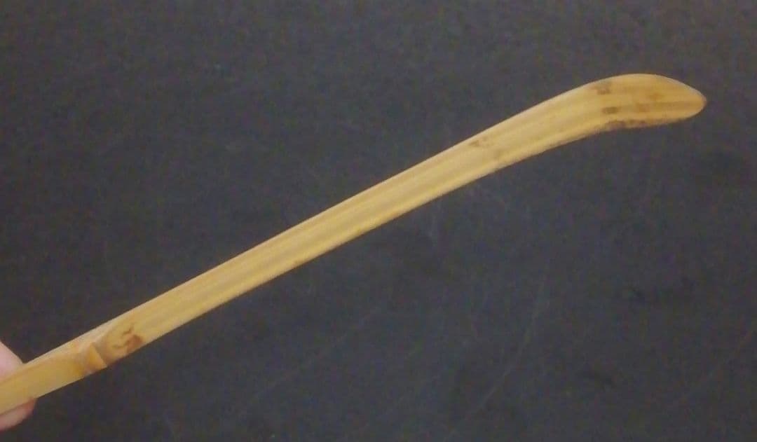 久田宗也　不及斎書付　二条城　茶杓　共箱　仕服付　茶道具