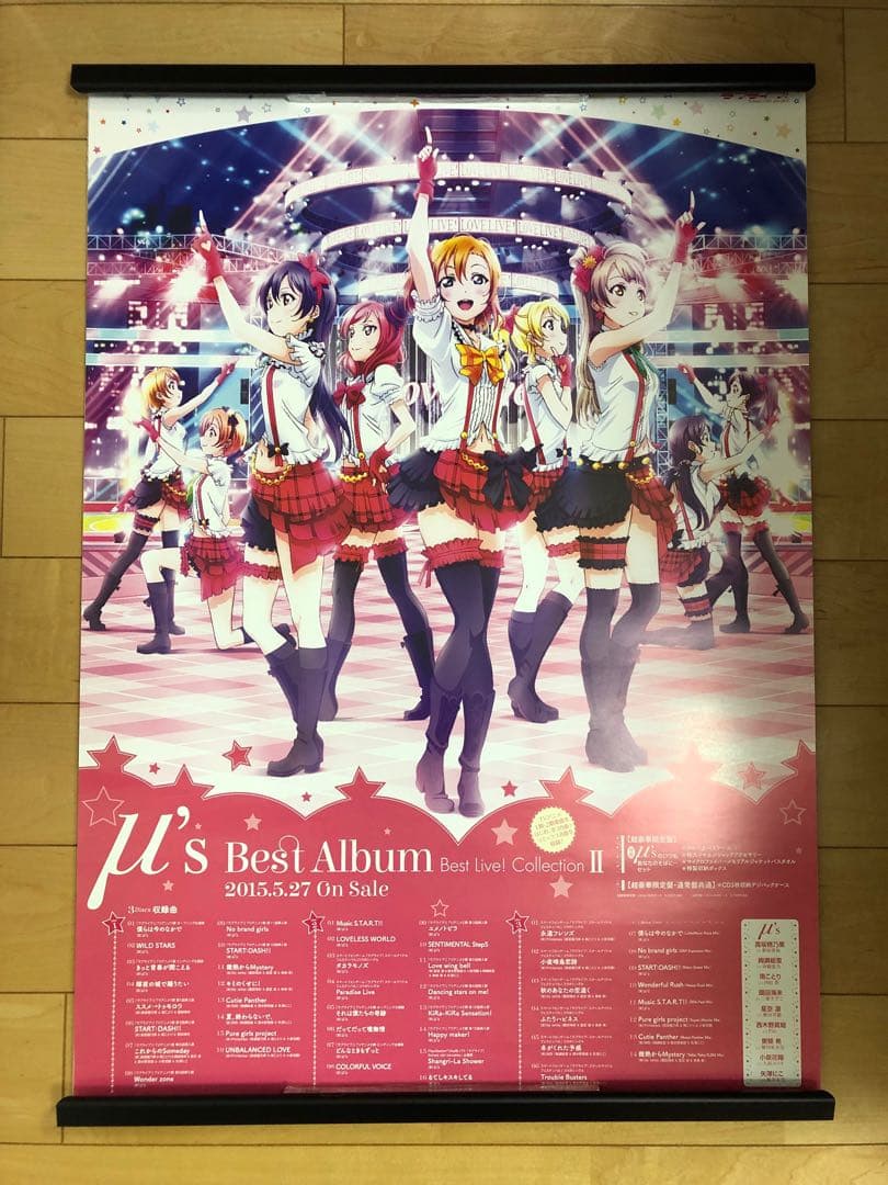 【非売品】ラブライブ μ’s アルバム B2 特大 告知 ポスター