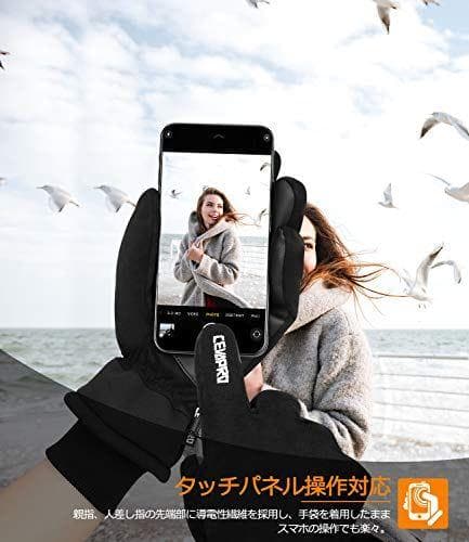 防寒グローブ 手袋 スマホ 防寒手袋 3Mシンサレート 冬 防水 革 裏起毛