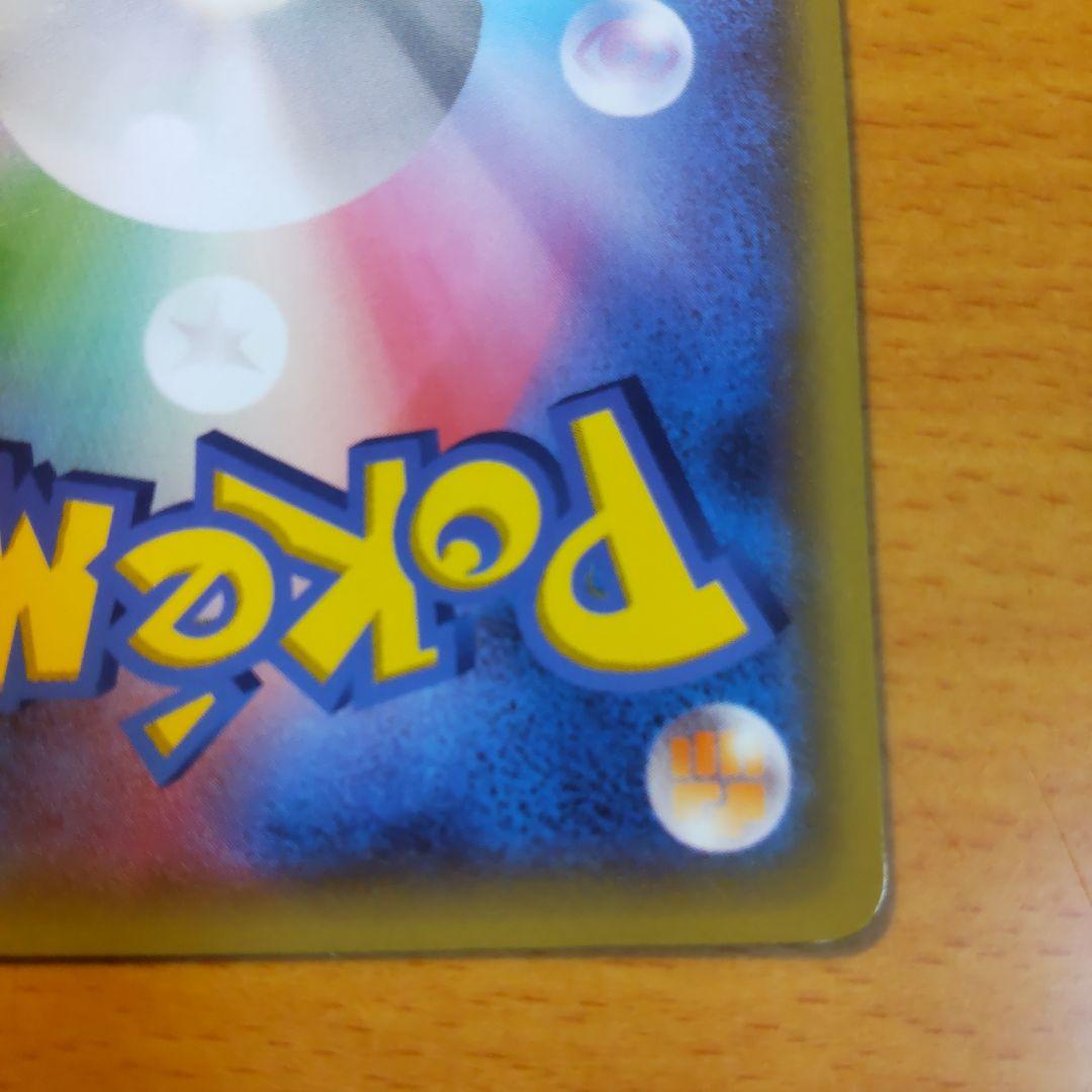 ギャラドス R XY7 バンデットリング 021/081　即購入大歓迎