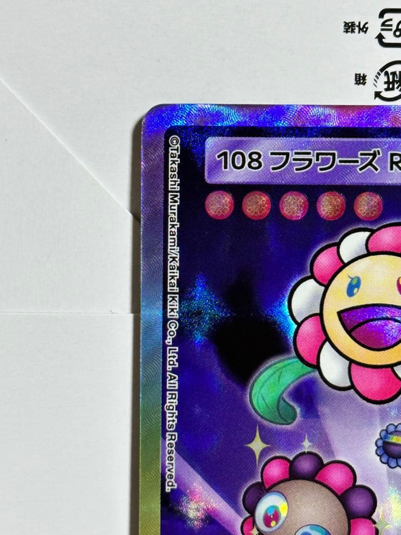 108フラワーズ Recised UR [SP-226]【日本語版】