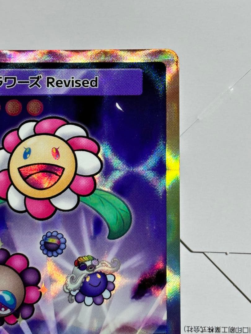 108フラワーズ Recised UR [SP-226]【日本語版】