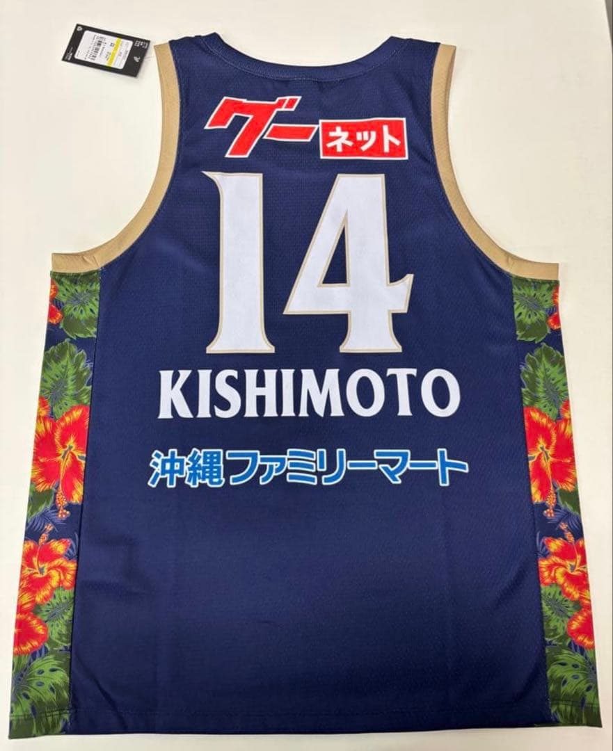 琉球ゴールデンキングス25-26 FC特典ユニフォーム　Mサイズ　岸本隆一選手