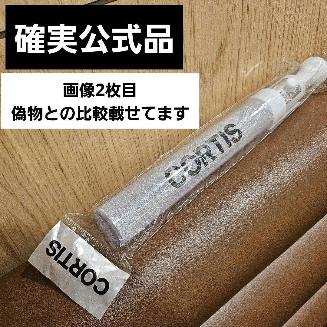 CORTIS コルティス　ペンライト