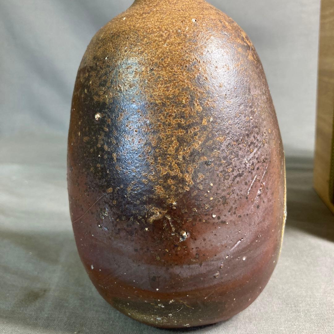 【伊勢崎満】備前焼の伝統　日本の名窯　日本伝統工芸会員　伊勢崎満作　備前　徳利