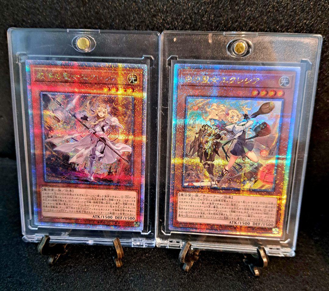 ★値段交渉歓迎★遊戯王【25thSE エクレシア】白の聖女　教導の聖女